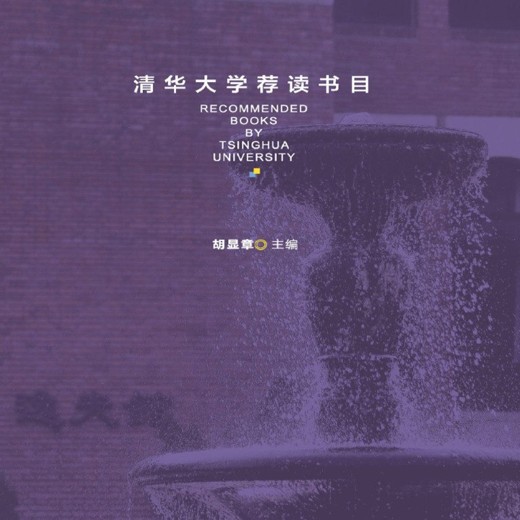 精读100本豆瓣高分电影原著，喜马拉雅经典文学深度解读封面
