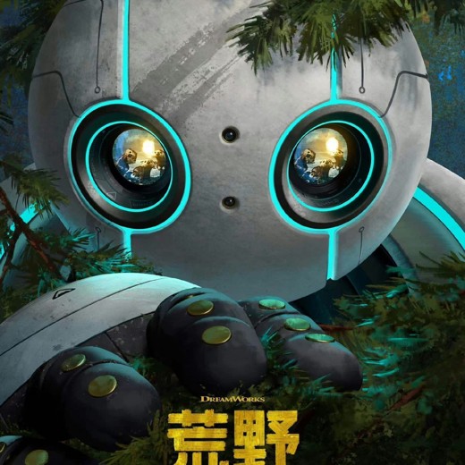 100节动画课带孩子穿越唐诗大世界（全）封面