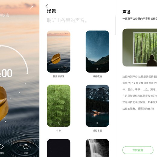 减压纯音乐100首缓解工作疲劳 减压纯音乐100首缓解工作疲劳封面