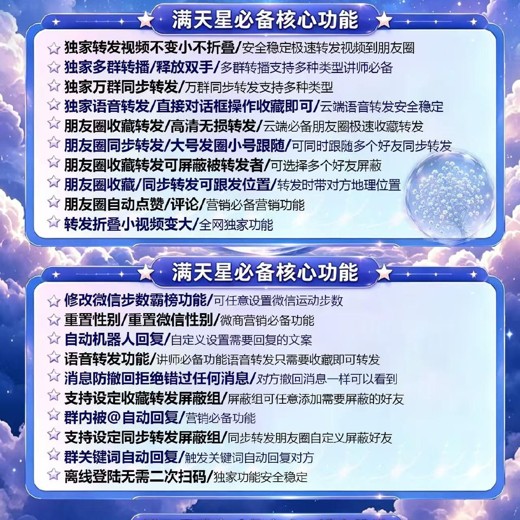 微信热门网文书单(100部) 微信热门网文书单(100部)封面