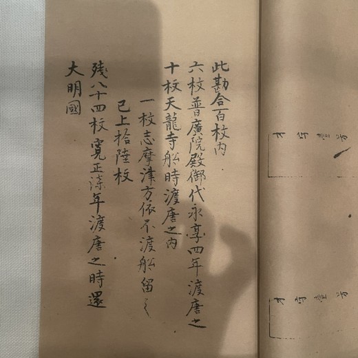 新爱琴零基础开始学竹笛教学课程从入门到大师100节精品课封面
