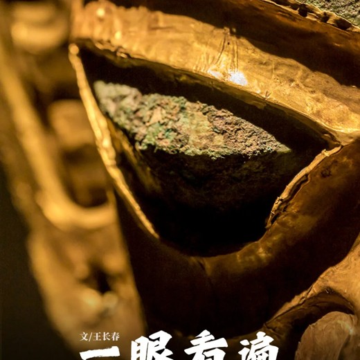 中国风水文化100集纪录片完整版-传统智慧与现代应用封面
