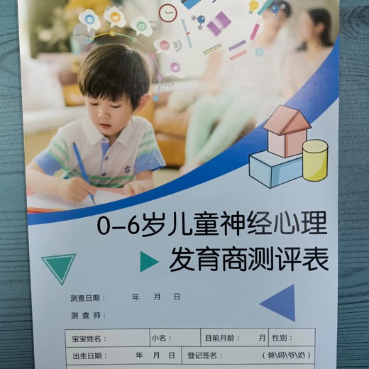 柠檬心理课堂:孩子学习100问 柠檬心理课堂:孩子学习100问封面