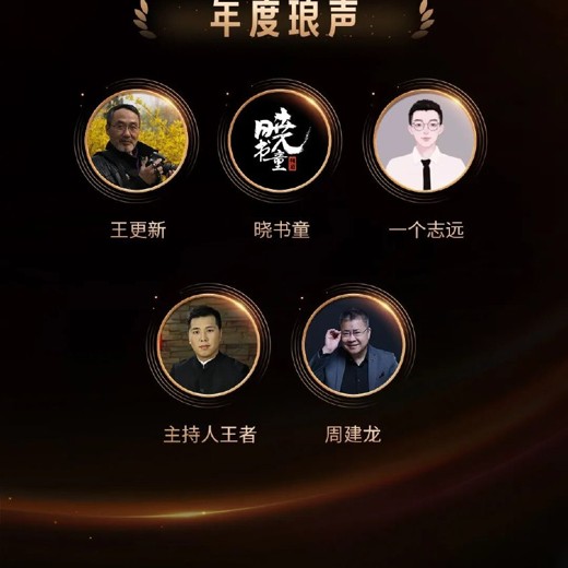 全球好书100本喜马拉雅有声读物 全球好书100本喜马拉雅有声读物封面