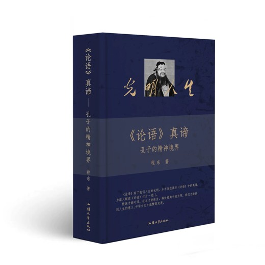 精选当代大学生必读书100本有声读物封面