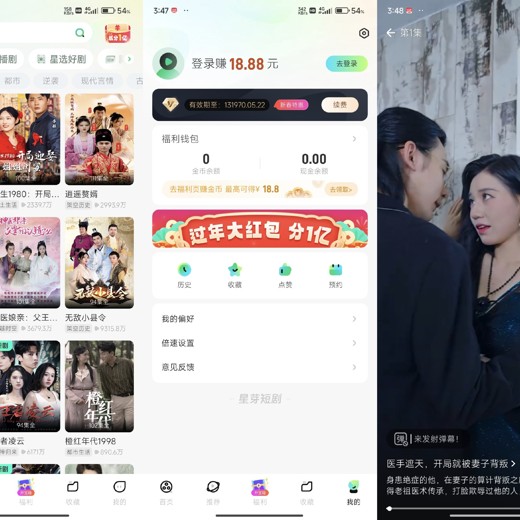 西游记(100集全)乐乐课堂 西游记(100集全)乐乐课堂封面