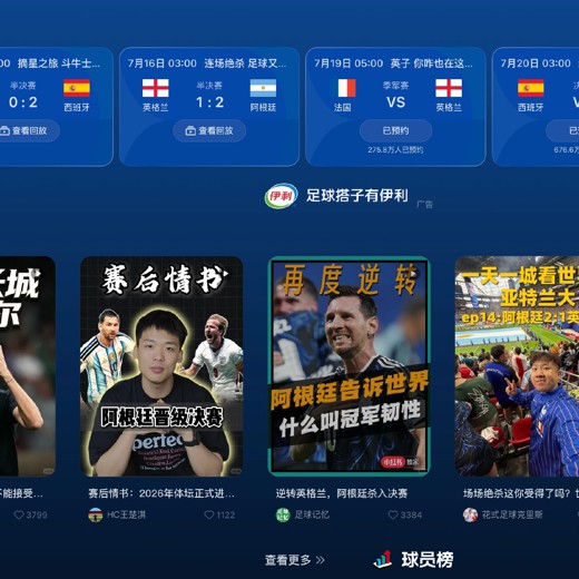 商业财经100本好书精华解读：喜马拉雅讲书，一站式提升商业思维封面