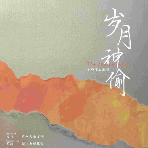 热门剧本杀-完整剧本100套封面