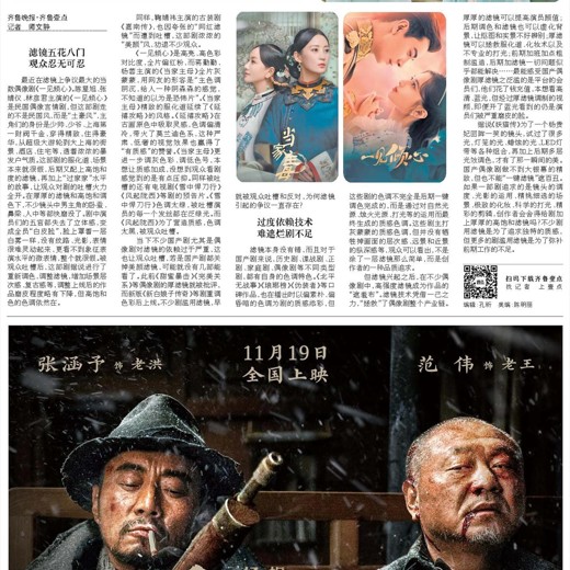 混子曰：少年唐诗课100节封面