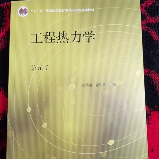 提升孩子阅读能力的100堂通识课 提升孩子阅读能力的100堂通识课封面