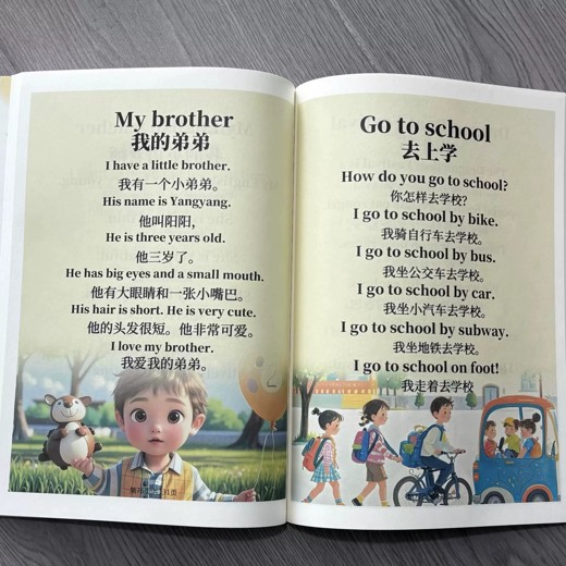 英语美文晨读100篇全套资料（音频+字幕）封面