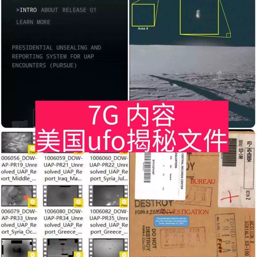 100多份各行业销售话术大全，销售必备资料包（PDF+Word可编辑版）封面