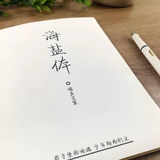 哲理思维哲理智慧美文文案（1000+）封面