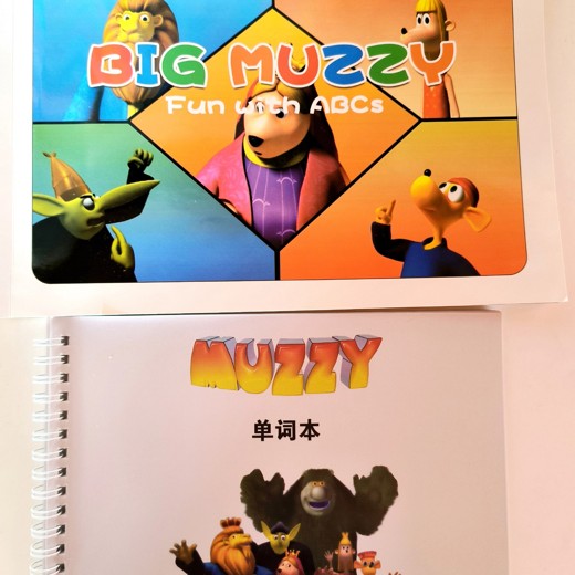 1000页可打印儿童英语词典封面