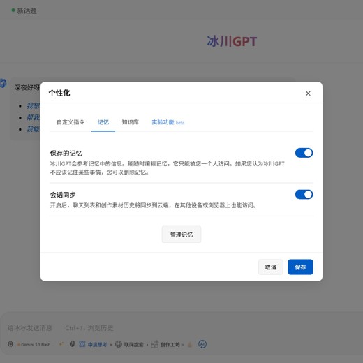 英语口语1000句4套音频+视频封面