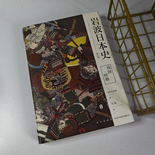 甲骨文汗青堂社科类历史书1000本封面