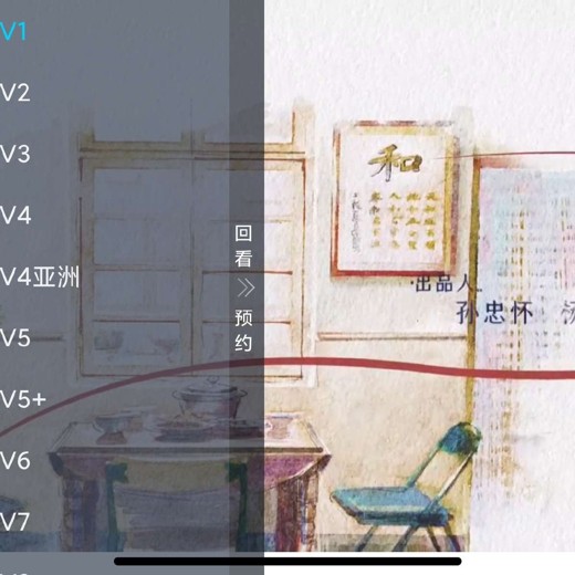夏风入梦有声剧社儿童故事精选1047篇封面