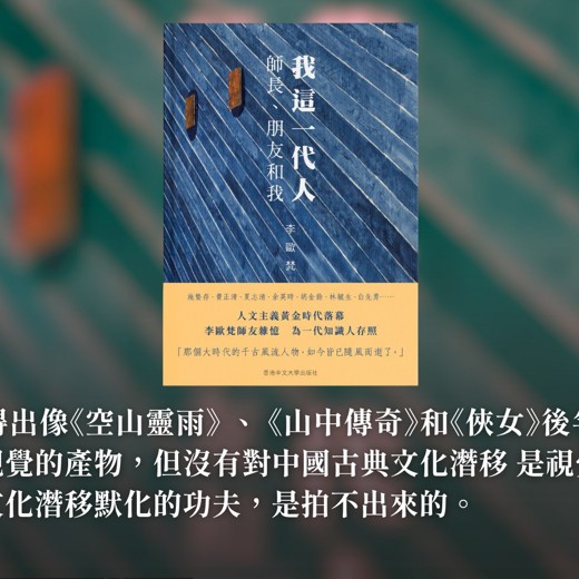 雷明教你读懂一个人：12种人格12种命封面
