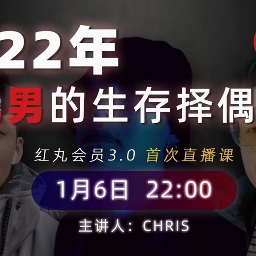 职场汇报必修课，12堂课成为工作汇报高手封面