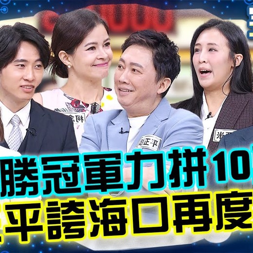 12堂课养成易瘦体质，让你越吃越瘦，轻松减肥（完结）封面