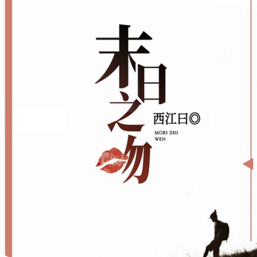 12堂舞动静心的情绪管理课封面