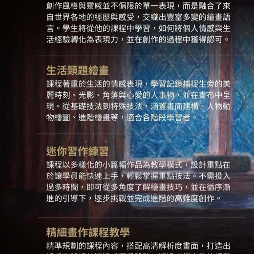 12堂实用脱单穿搭技巧课封面