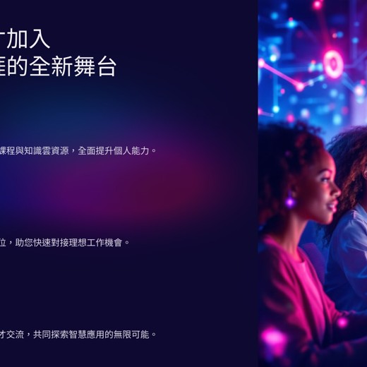 人生赢家必修的12堂说话课封面