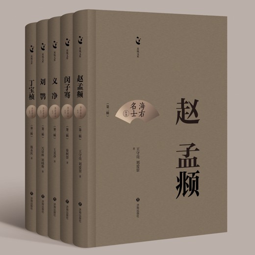 中学生数学思维方法丛书(12册)封面