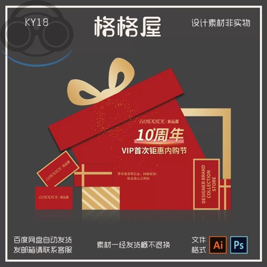 123款2025企业科技会议新品发布会年会海报展板舞台签到墙PSD设计素材2025 123款2025企业科技会议新品发布会年会海报展板舞台签到墙PSD设计素材2025封面
