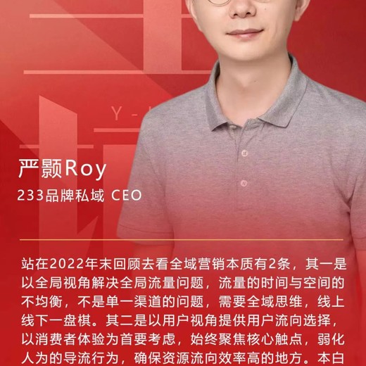 中国汽车消费白皮书1230封面
