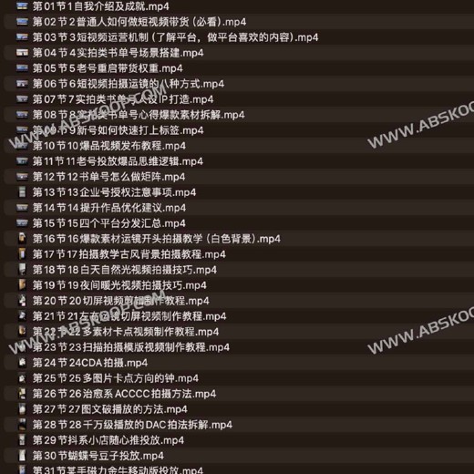 徐剑波:魔法文案密训营价值12800元的文案写作视频全程指导 徐剑波:魔法文案密训营价值12800元的文案写作视频全程指导封面