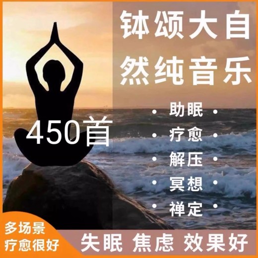 14天冥想入门深度放松好睡眠封面