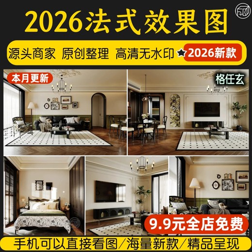 1400多套农村自建房别墅图纸封面
