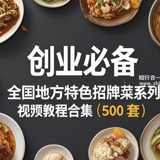 儿童安全自救宝典(142集)儿童教育学习必备封面
