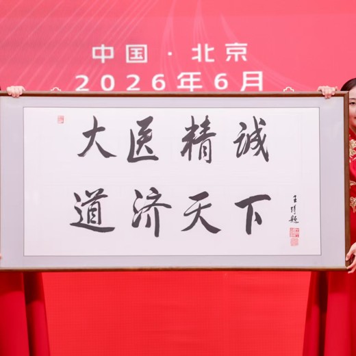 冯雪-科学减肥16讲（完结）封面