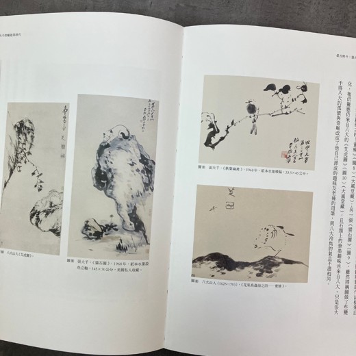 明代传记丛刊-160册封面