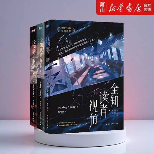 电子书推荐新华书店十年畅销小说17本大合集封面