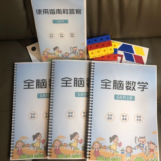 傲德初中必考的18种几何模型封面