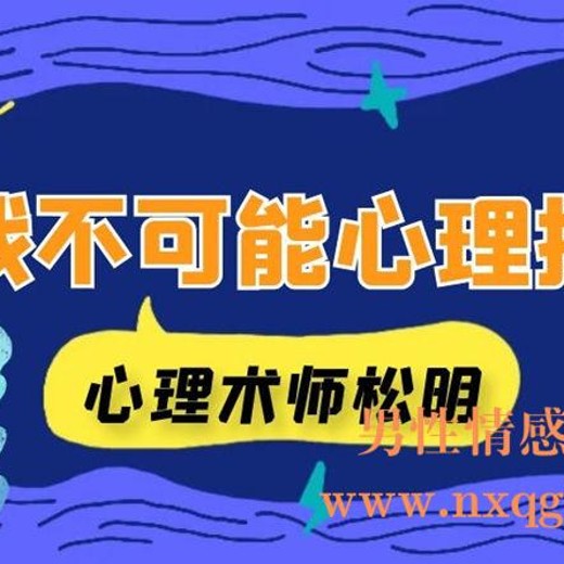 松明挑战不可能心理控制183.14MB封面