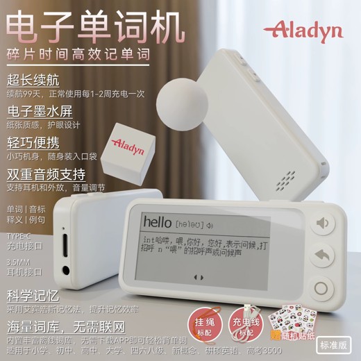猿辅导-暑假一本通（新2-7年级）封面