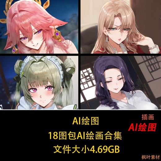 2万张ins青春动人美女壁纸美图合集封面