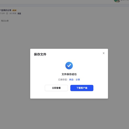 网络小说20年精华合集:100多位大神作家代表作全收录 网络小说20年精华合集:100多位大神作家代表作全收录封面