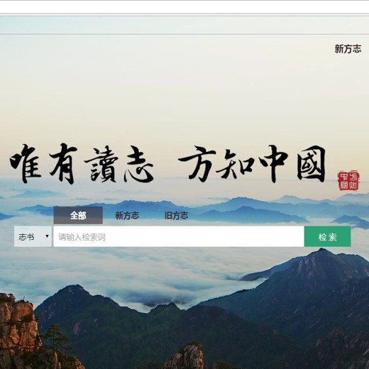 电子书20本断代史，把五千年切成20片看封面