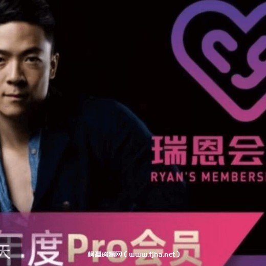 恋爱心理学（视频20课）封面