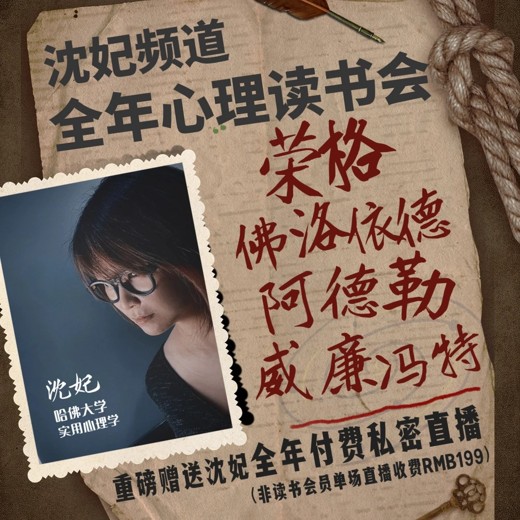 复旦徐英瑾教授：认知世界的20个哲学命题封面