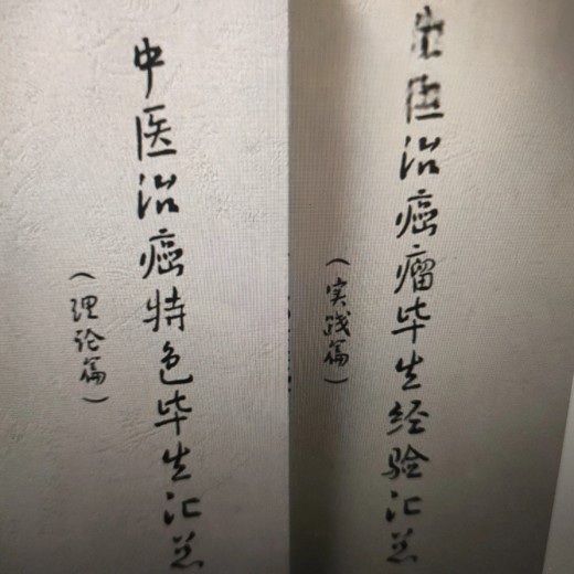 高效学习—改变学习方法，告别低效勤奋20讲封面