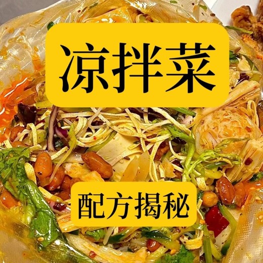 20套家庭面食面点私房视频课程 20套家庭面食面点私房视频课程封面