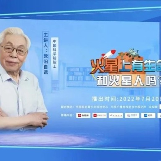 生命起源20讲：舒德干院士领衔主讲封面