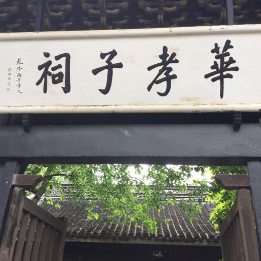 复杂性创伤的多元疗愈之道20讲封面