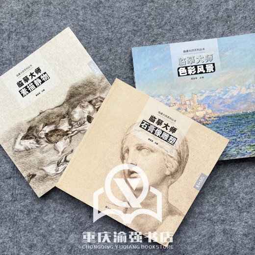中信出版社图书合集2000册封面